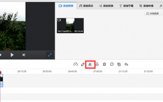 怎样剪辑合成几个短视频，怎样剪辑合成几个短视频呢