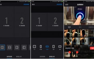 简单的剪辑短视频软件，简单的剪辑短视频软件有哪些