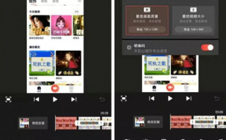 游戏短视频怎样制作好，游戏短视频怎样制作好看