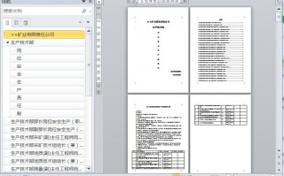 短视频制作技术部职责，短视频制作技术部职责是什么