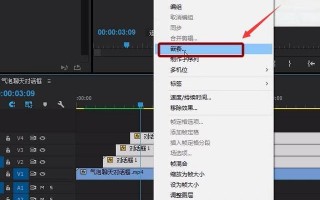剪辑知识分享短视频，视频剪辑小知识