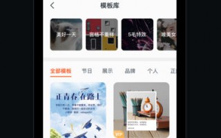 制作短视频英文app，制作短视频英文怎么说