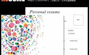 求职短视频模板制作，求职短视频模板制作软件