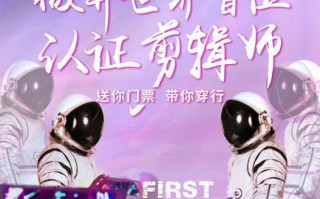 短视频招募剪辑师，短视频招募剪辑师是真的吗