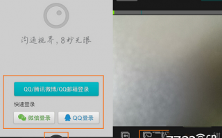 制作3秒短视频，制作3秒短视频教程